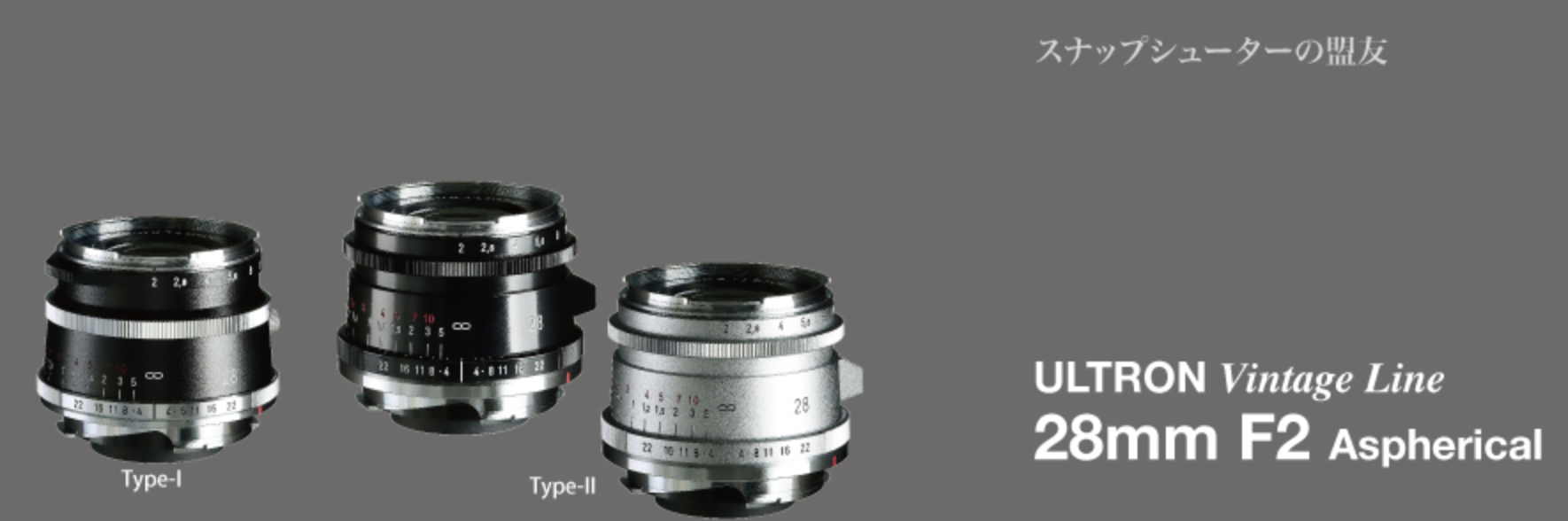ULTRON 28mm F2 VM - レンズ(単焦点)